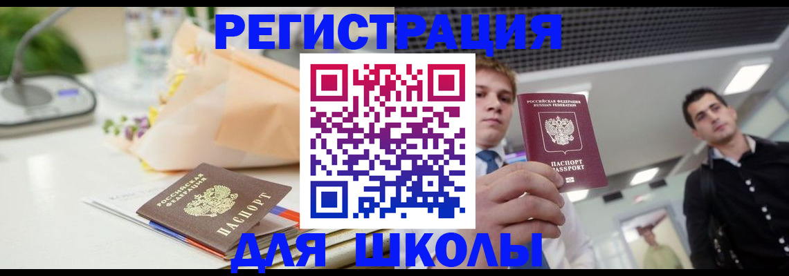пропишу в квартире в Карабаше